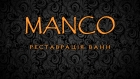 Реставрація ванн